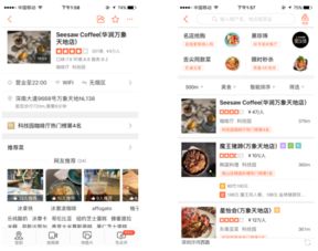 互聯網產品的盈利模式 從免費到增值，探尋互聯網銷售的核心